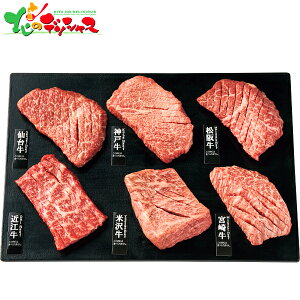 �R�W�H�i �����a��6��H�ׂ���� �X���b�g�~�j�X�e�[�L (�v360g) 2025 �~�M�t�g ���Ε� ��Ε� ���N�� ��N�� �M�t�g ���蕨 ���� ���j�� ���� ���Ԃ� ���j�� �v���[���g ���ƒ�p �� ���� �a�� 