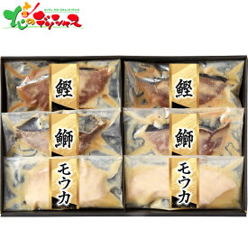 漬匠の熟成 西京漬 (6切) 2025 冬ギフト お歳暮 御歳暮 お年賀 御年賀 ギフト 贈り物 贈答 お祝い お礼 お返し 内祝い プレゼント ご家庭用 水産 海鮮 魚 漬魚 切り身 食べ物 セット 詰め合わせ グルメ お取り寄せ