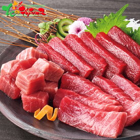 本マグロ3点セット 2025 冬ギフト お歳暮 御歳暮 お年賀 御年賀 ギフト 贈り物 贈答 お祝い お礼 お返し 内祝い プレゼント ご家庭用 水産 海鮮 マグロ 刺身 お刺身 食べ物 セット 詰め合わせ グルメ お取り寄せ