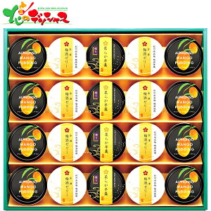 ���V���Z���� �f�U�[�g�A�\�[�g�M�t�g UMY-30 2025 �~�M�t�g ���Ε� ��Ε� ���N�� ��N�� �M�t�g ���蕨 ���� ���j�� ���� ���Ԃ� ���j�� �v���[���g ���ƒ�p �َq �m�َq �a�َq �[���[ �v��