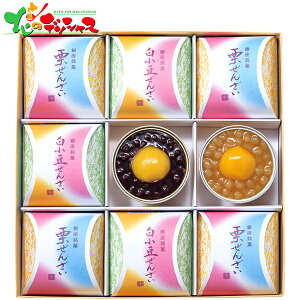 鉮 񂴂l (9) NWZ-34 2025 ~Mtg Ε Ε N N Mtg 蕨  j  Ԃ j v[g ƒp aَq 񂴂 I XC[c Zbg l