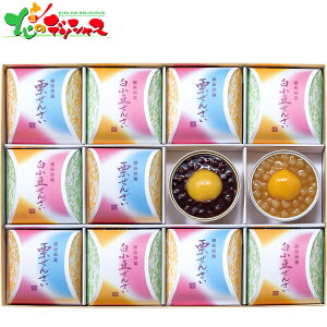 鉮 񂴂l (12) NWZ-45 2025 ~Mtg Ε Ε N N Mtg 蕨  j  Ԃ j v[g ƒp aَq 񂴂 I XC[c Zbg l