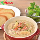 竹田食品 函館シチュー(かに)セット2025 お歳暮 お年賀 年越し お正月 年末年始 ギフト 贈り物 お祝い お礼 お返し 内祝い 結婚祝い 出産祝い お見舞い 快気祝い プレゼント 惣菜 海鮮 シチュー カニ かに 簡単調理 詰め合わせ 北海道 グルメ 送料無料 お取り寄せ