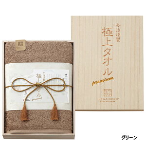 ސ ɏ^I oX^I (O[orp[v/ؔ) 2025 Mtg 蕨  j  Ԃ j a v[g  Ε ^I  ^I MtgZbg 