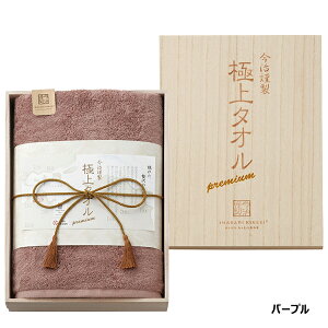 ސ ɏ^I oX^I (O[orp[v/ؔ) 2025 Mtg 蕨  j  Ԃ j a v[g  Ε ^I  ^I MtgZbg 