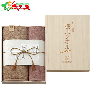 ސ ɏ^I oXEtFCX^IZbg (ؔ) GK22070 2025 Mtg 蕨  j  Ԃ j a v[g  Ε ^I  ^I MtgZb