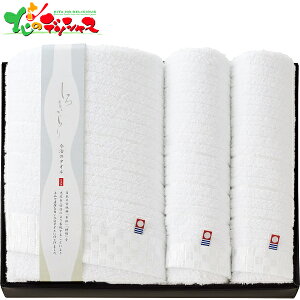 今治 しろきらり バス・フェイスタオルセット Sー51500 2025 ギフト 贈り物 贈答 お祝い お礼 お返し 内祝い 誕生日 プレゼント お中元 お歳暮 タオル 今治 今治タオル ギフトセット お取り寄せ