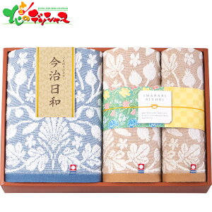 �������a �`���܂΂�т��` �o�X�E�t�F�C�X�E�n���h�^�I���Z�b�g 2025 �M�t�g ���蕨 ���� ���j�� ���� ���Ԃ� ���j�� �a���� �v���[���g ������ ���Ε� �^�I�� ���� �����^�I�� �M�t�g�Z�b