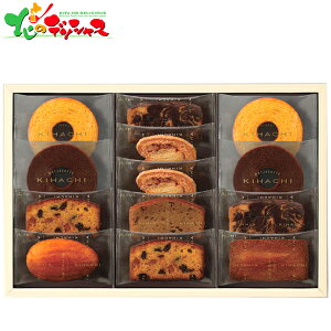 パティスリー キハチ 焼菓子ギフト (8種13個入) K14511 2025 ギフト 贈り物 贈答 お祝い お礼 お返し 内祝い プレゼント お中元 お歳暮 洋菓子 焼菓子 フィナンシェ バームクーヘン スイーツ セッ