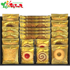 Senjudo ベイクドスイーツファクトリー SC-CC 2025 ギフト 贈り物 贈答 お祝い お礼 お返し 内祝い プレゼント お中元 お歳暮 洋菓子 焼菓子 ケーキ クッキー スイーツ セット 詰め合わせ お取り寄