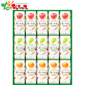 カゴメ 潤い日和 (15本) URB-30S 2026 冬ギフト 寒中見舞い 余寒見舞い ギフト 贈り物 贈答 お祝い お礼 お返し 内祝い プレゼント 飲料 ジュース フルーツ フルーツジュース セット 詰め合わせ 喜ばれる お取り寄せ