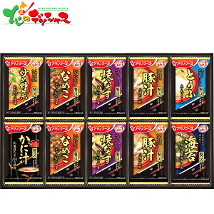 アマノフーズ フリーズドライ おみそ汁贅沢ギフト (20食) 300Z 2025 冬ギフト お歳暮 御歳暮 お年賀 御年賀 ギフト 贈り物 贈答 お祝い お礼 お返し 内祝い プレゼント 惣菜 味噌汁 お味噌汁 フリ