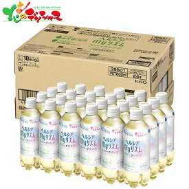 花王 ヘルシア my (マイ)リズムS 500ml (24本/機能性表示食品) 2024 ギフト 贈り物 贈答 お祝い お礼 お返し 内祝い 記念日 プレゼント お中元 お歳暮 飲料 健康 セット 詰め合わせ お取り寄せ