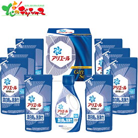 P&G アリエール 液体洗剤セット PGLAー50D 2024 ギフト 贈り物 贈答 お祝い お礼 お返し 内祝い 記念日 プレゼント お中元 お歳暮 洗濯 洗剤 洗濯用洗剤 液体洗剤 つめかえ 詰め替え セット 詰め合わせ お取り寄せ