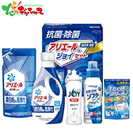 P&G ギフト工房 抗菌除菌・アリエール＆ジョイセット SAJ-30V 2024 ギフト 贈り物 贈答 お祝い お礼 お返し 内祝い 記念日 プレゼント お中元 お歳暮 洗濯 洗剤 洗濯用洗剤 液体洗剤 つめかえ 詰め替え セット 詰め合わせ お取り寄せ