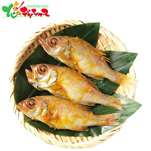 のどぐろ西京漬け2025 冬ギフト お歳暮 御歳暮 お年賀 御年賀 ギフト 贈り物 贈答 お祝い お礼 お返し 内祝い プレゼント 惣菜 水産 西京漬け のどぐろ ノドグロ セット 詰め合わせ グルメ お