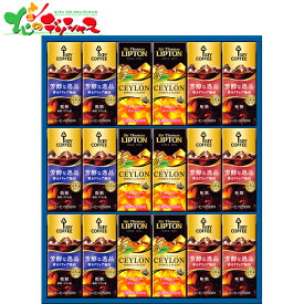 キーコーヒー 天然水パーソナル飲料ギフト TPL-302025 夏ギフト お中元 暑中見舞い 残暑見舞い ギフト 贈り物 贈答 お祝い お礼 お返し 内祝い プレゼント 飲料 ドリンク アイスコーヒー セット 詰め合わせ グルメ お取り寄せ