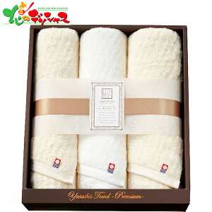 ɂӂ ₳ x[VbNC tFCX^I 3Zbg(x[W) YTPB-244502025 Mtg 蕨  j  Ԃ j a v[g  Ε ^I  