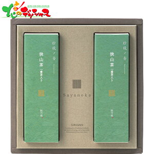 Ԓ苷R SR3A-7 2025 Mtg 蕨  j  Ԃ j v[g  Ε   t { Ԓ R Zbg lߍ킹 ΂ 