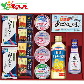 百味彩和膳 HST30A2026 夏ギフト お中元 暑中見舞い 残暑見舞い ギフト 贈り物 贈答 お祝い お礼 お返し 内祝い プレゼント 調味料 食用油 缶詰 シーチキン 海苔 のり バラエティ 食品 必需品 セット 詰め合わせ 喜ばれる お取り寄せ