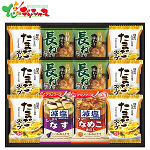 t[YhC ݂`܂X[v (12H) HDN-302 2025 Mtg 蕨  j  Ԃ j v[g  Ε y X` X` t[YhC ȒP ֗ Zbg l