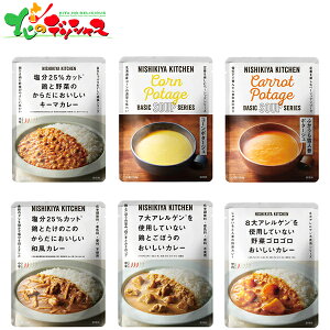 NK ���炾�z���J���[�X�[�v 6�H�Z�b�g S59377 2025 �~�M�t�g ���Ε� ��Ε� ���N�� ��N�� �M�t�g ���蕨 ���� ���j�� ���� ���Ԃ� ���j�� �v���[���g �y�� �J���[ ���g���g �Z�b�g �l�ߍ��킹 ��