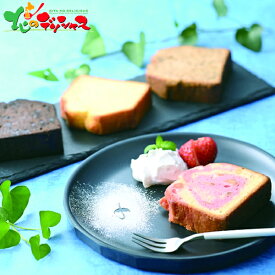 Rain PREMIUMパウンドケーキ flour BOX8 2026 夏ギフト お中元 暑中見舞い 残暑見舞い ギフト 贈り物 贈答 お祝い お礼 お返し 内祝い プレゼント 菓子 洋菓子 焼き菓子 ケーキ パウンドケーキ 詰め合わせ 喜ばれる スイーツ お取り寄せ