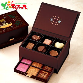 ゴディバ グランプラス(12粒) シャディ100周年 リト＠葉っぱ切り絵 2026 母の日 父の日 夏ギフト お中元 暑中見舞い 残暑見舞い ギフト 贈り物 贈答 お祝い お礼 お返し 内祝い プレゼント 洋菓子 焼菓子 チョコ チョコレート 詰め合わせ スイーツ お取り寄せ