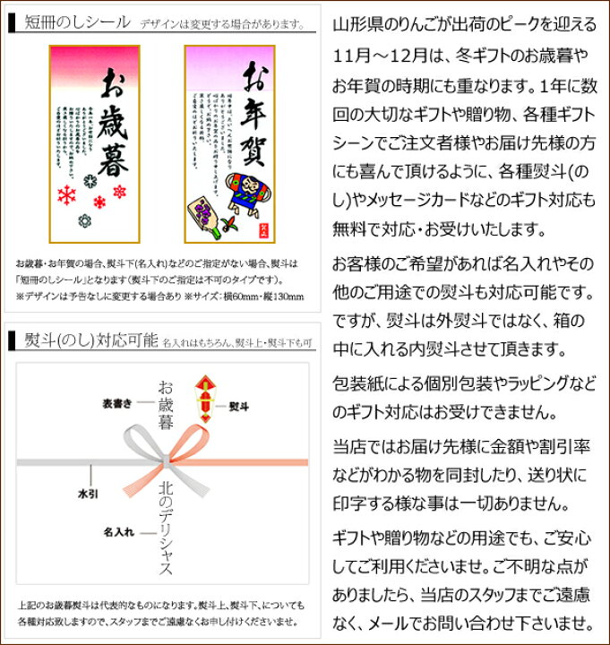 楽天市場】【予約】山形県産 りんご 王林 (秀品/常温便) 冬の味覚 おう 