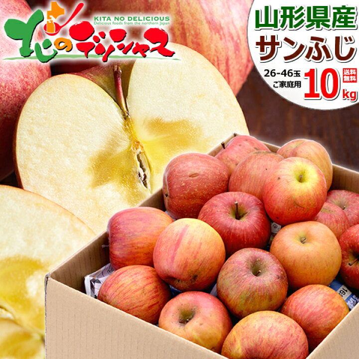 ☆期間限定☆青森県産 ふじ りんご 家庭用 6~8玉 通販