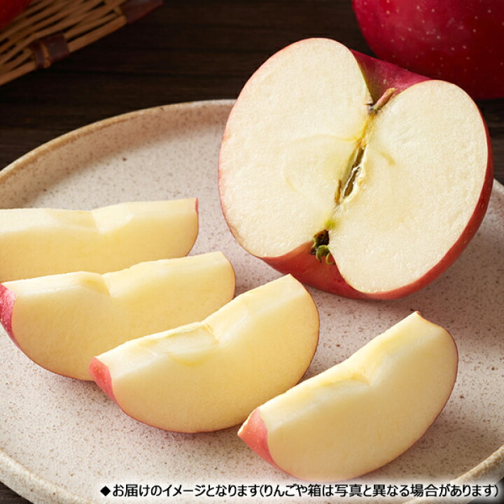 人気のクリスマスアイテムがいっぱい！ 期間限定 青森県産 ふじ りんご 家庭用 6~8玉 ⑭