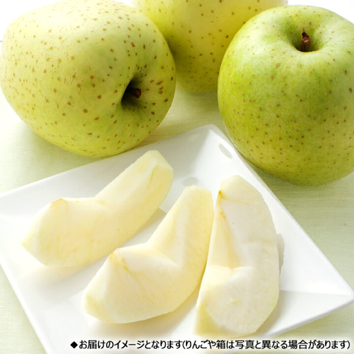 楽天市場】【予約】山形県産 りんご 王林 (秀品/常温便) 冬の味覚 おう 