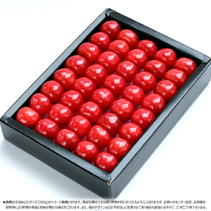 楽天市場】【予約】山形県産 さくらんぼ 紅秀峰 300g (特秀品/選べる 