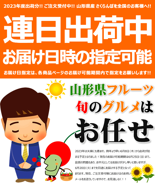 楽天市場】【クール冷蔵便】山形県産 さくらんぼ 佐藤錦 1kg (秀品/M