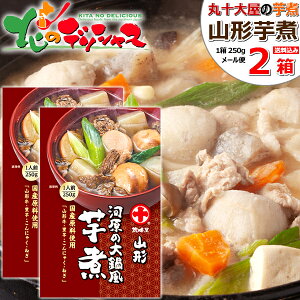 y[ցz ۏ\剮 R` ͌̑畗  (1 250g/퉷) ܂邶イ }WE ۏ\ y    1 2 gg nO R` y R` |Cg |C