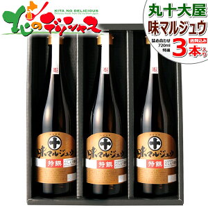 R` ۏ\剮 }WE a 3{l (720ml×3) AT-37 ۏ\ ܂邶イ }WE  傤 VE ݖ ݖ _Vݖ Y }WEݖ  Mtg 蕨 j 