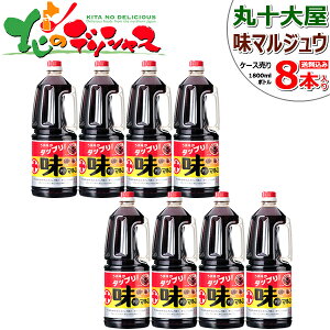 R` ۏ\剮 }WE 1800ml×8{ P[X ۏ\ ܂邶イ }WE  傤 VE ݖ ݖ _Vݖ Y }WEݖ  ω Mtg 蕨 