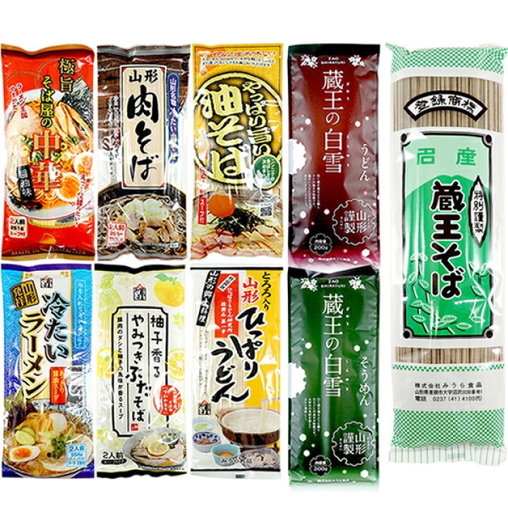 972円 再入荷/予約販売! ひやむぎ 白雪ひやむぎ 1箱30人前 2人前×15袋 でんぷん入り うどん ツルツル のどごし 972円 再入荷/予約販売! ひやむぎ 白雪ひやむぎ 1箱30人前 2人前×15袋 でんぷん入り うどん ツルツル のどごし