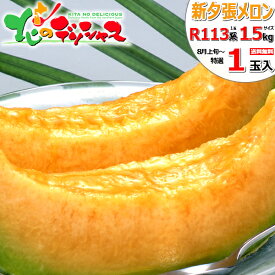 楽天市場 お盆 お供え フルーツ 果物 食品 の通販