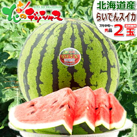 楽天市場 残暑見舞い スイカ フルーツ 果物 食品の通販