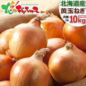 yoגzkCY V ʂ˂ (JA/M-LTCY/퉷) H  \ ܂˂ ^}lM ʃlM ʔK 3kg 5kg 10kg Mtg 蕨 j j ƒp kC Hi O kC
