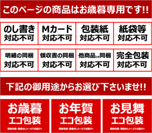 【送料無料】銀座千疋屋銀座プレミアムアイス(10個)お中元御中元夏ギフト暑中見舞い残暑見舞いお礼お返し北海道お取り寄せ