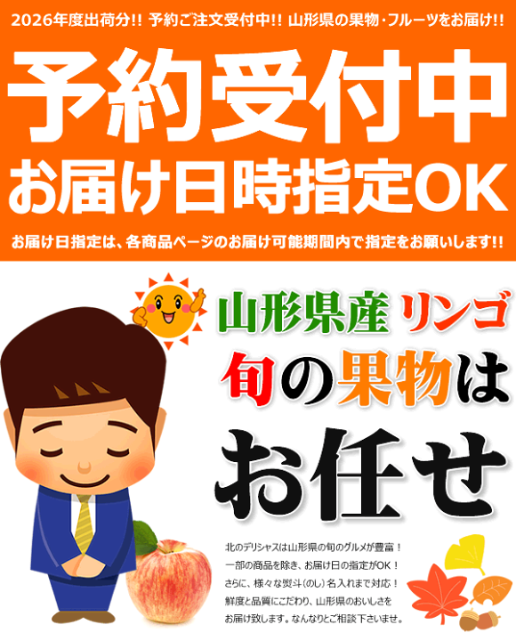 楽天市場】【予約】山形県産 ご家庭用 りんご 秋陽 (準秀品or訳 楽天市場】【予約】山形県産 ご家庭用 りんご 秋陽 (準秀品or訳