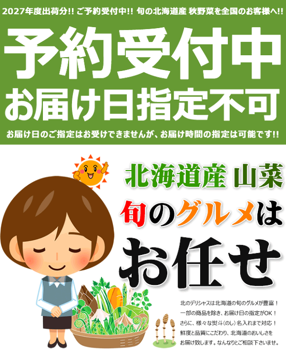 北海道産天然行者ニンニク。ヤマ1.5キロ 楽天市場】行者にんにく 醤油漬け 180g 1個 北海道産 行者ニンニク