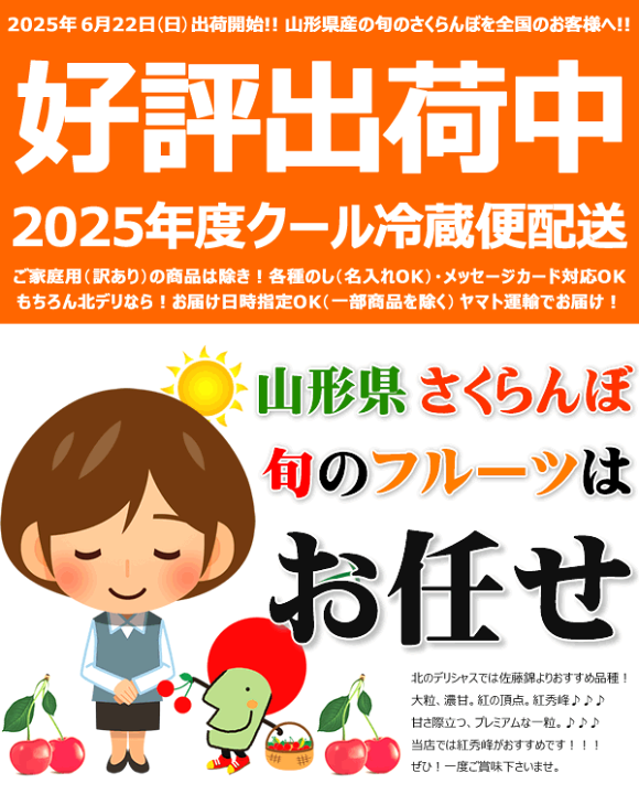 楽天市場】【販売終了】山形県産 さくらんぼ 紅秀峰 1kg (秀品