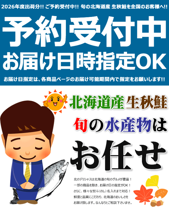 楽天市場】【不漁・激減】北海道産 天然 生秋鮭 (オスorメス/冷蔵便