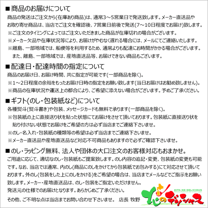 楽天市場】伊藤ハム 田崎真也セレクション 至福の洋食ギフト YO-40(T)2022 お歳暮 御歳暮 お年賀 御年賀 冬ギフト ギフト 贈り物 贈答 お礼 お返し お祝い 内祝い プレゼント 肉 洋食 洋風 グルメ セット 詰め合わせ 人気 送料無料 お取り寄せ : 北のデリシャス 楽天市場】伊藤ハム 田崎真也セレクション 至福の洋食ギフト YO-40(T)2022 お歳暮 御歳暮 お年賀 御年賀 冬ギフト ギフト 贈り物 贈答 お礼 お返し お祝い 内祝い プレゼント 肉 洋食 洋風 グルメ セット 詰め合わせ 人気 送料無料 お取り寄せ : 北のデリシャス
