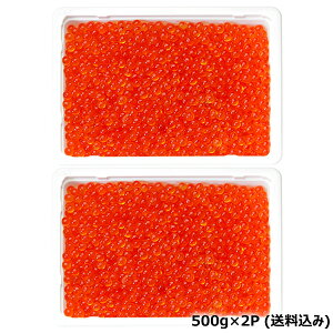 北海道産 いくら醤油漬け (1P 500g/冷凍便) ご飯のお供 北海道加工 いくら イクラ イクラ醤油漬け 鮭 秋鮭 魚卵 ギフト 贈り物 お祝い お礼 お返し 内祝い プレゼント お歳暮 冬ギフト 年越し お