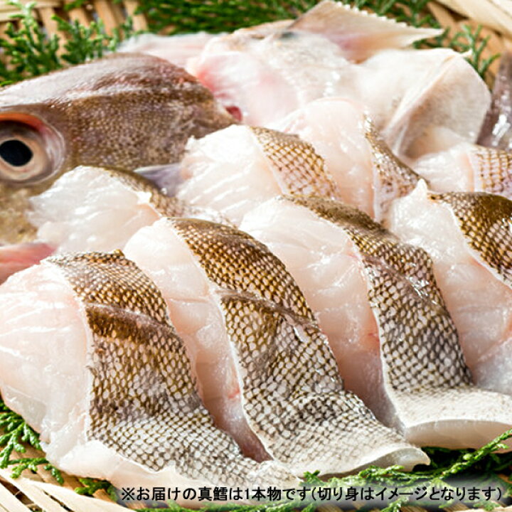 楽天市場 完売御礼 北海道産 天然 真鱈 マダラ 1本 約4 5kg オス 白子 冷蔵品 生 冬の味覚 たら タラ 鱈 まだら 真たら 真タラ 真鱈 寒鱈 しらこ 白子 タチ マダチ 真だち 精巣 ギフト 贈り物 プレゼント 自宅用 人気 北海道 送料無料 お取り寄せグルメ 北の