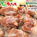 ジンギスカン 特選 味付ラム (醤油味/肩ロース/冷凍) 楽天限定 ラムだべさ じんぎすかん ラム肉 味付き 味付け たれ B…